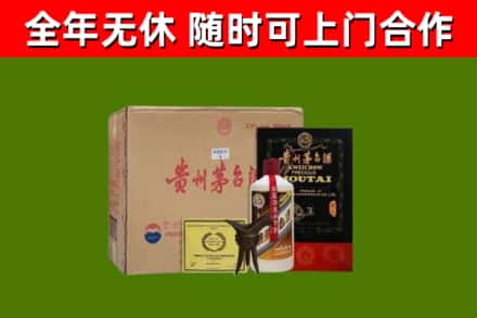 石阡烟酒回收汉帝茅台酒.jpg