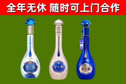 石阡烟酒回收梦之蓝系列.jpg